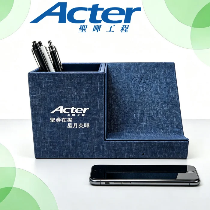 聖暉工程科技 X 皮革無線充電連筆筒